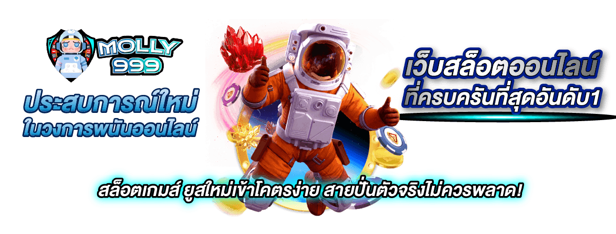 123 True Slot เสิร์ฟโปรฝาก 20 รับ 100 สำหรับคนรักสล็อต