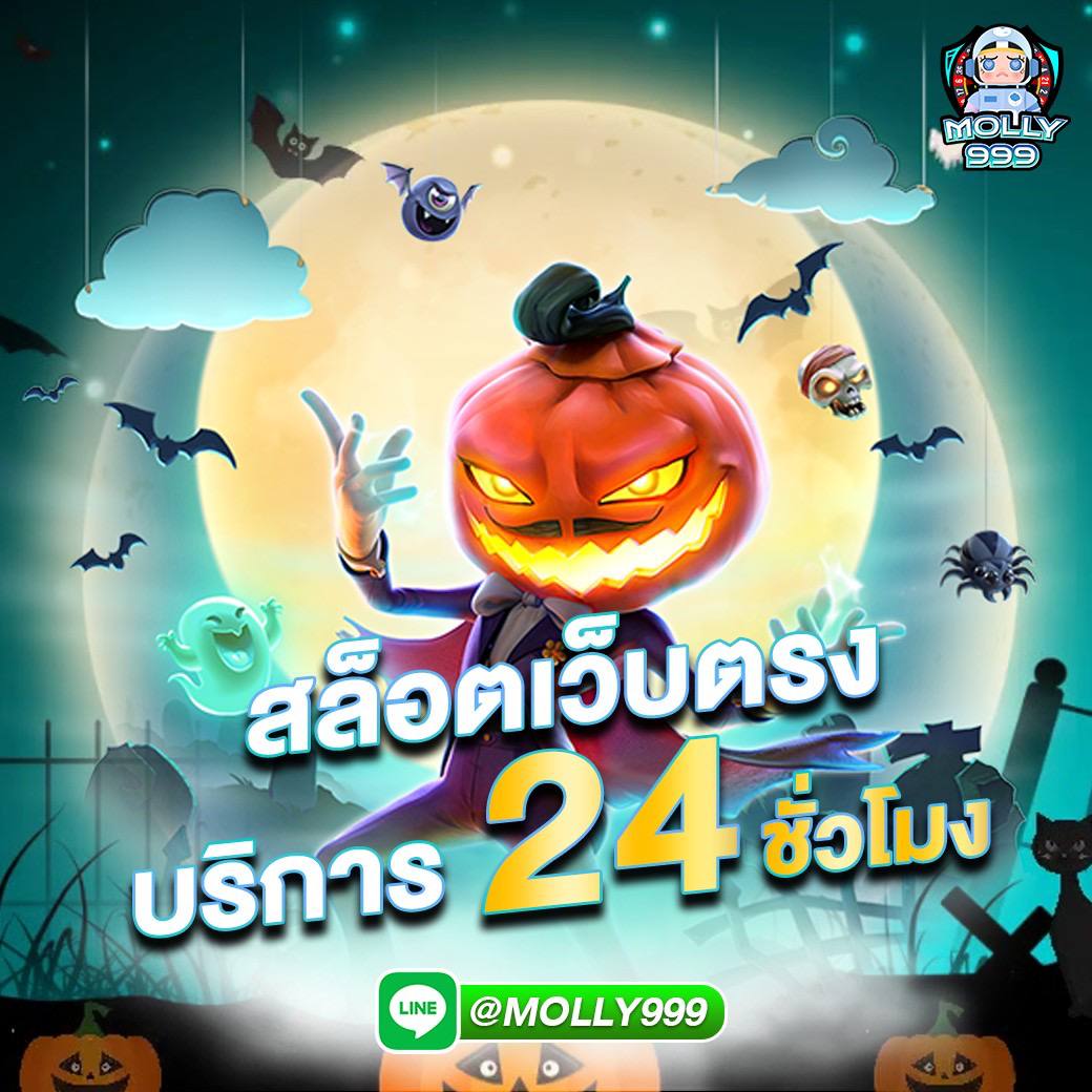 123 True Slot เล่นสล็อตครบ 1,000 บาท รับฟรีสปิน 20 ครั้ง!