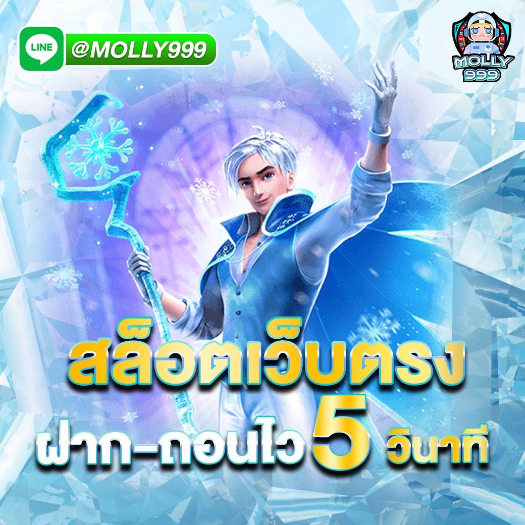 123 True Slot ฝากครั้งแรกของวัน รับเพิ่มอีก 10%!
