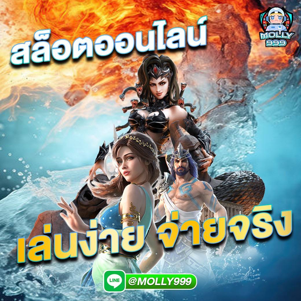 123 True Slot ชวนเพื่อนมาเล่น รับเพิ่มอีก 500 บาท!